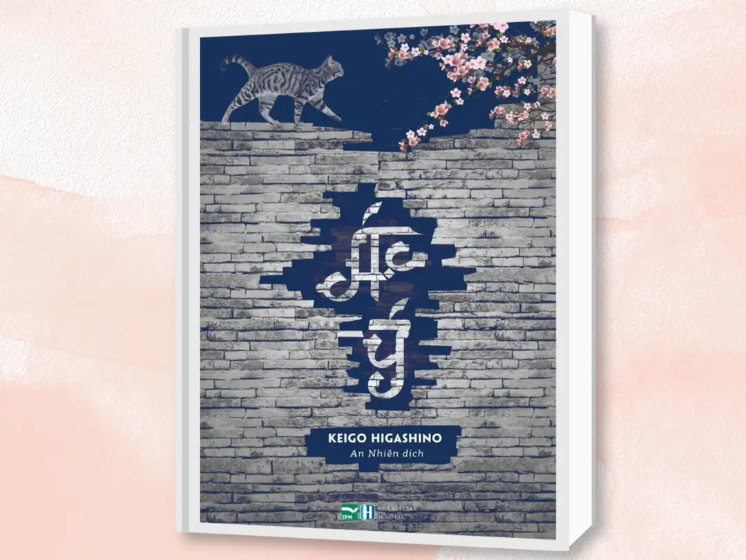 Ác ý – Khi thành kiến còn đáng sợ hơn sự thật